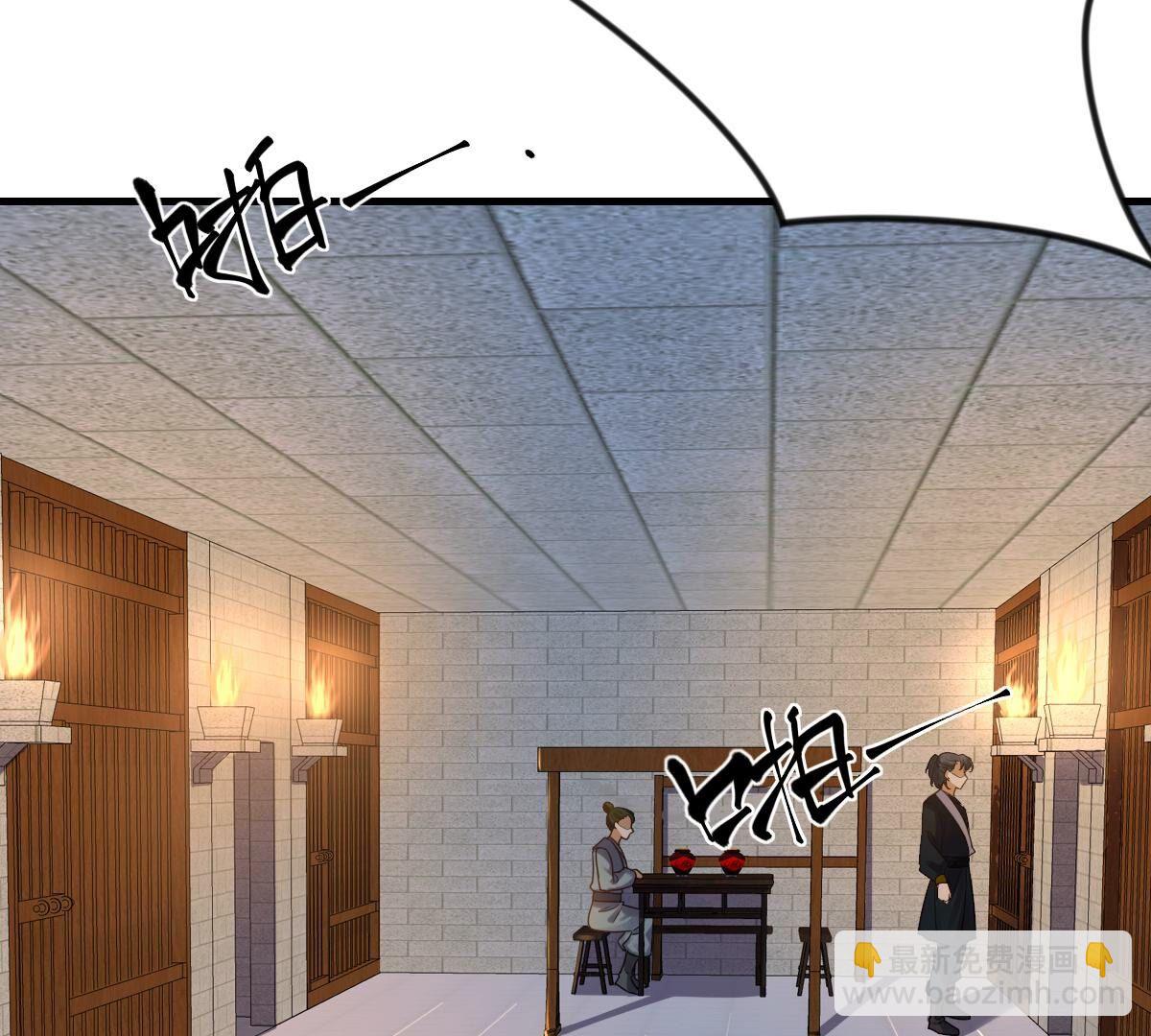 戰神狂妃：鳳傾天下 - 253 第251話 我陪着你(1/2) - 3