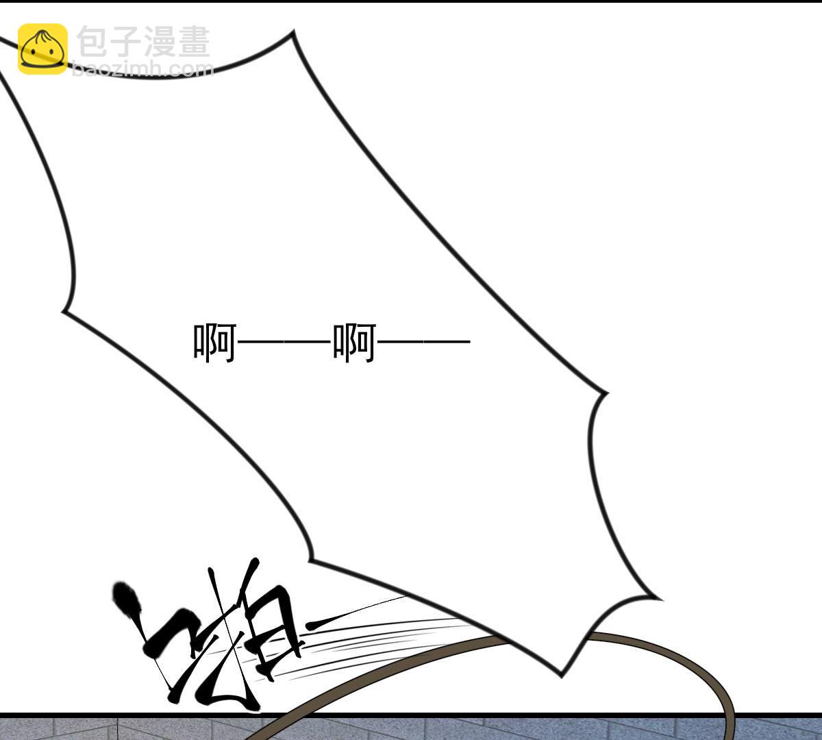 戰神狂妃：鳳傾天下 - 253 第251話 我陪着你(1/2) - 5