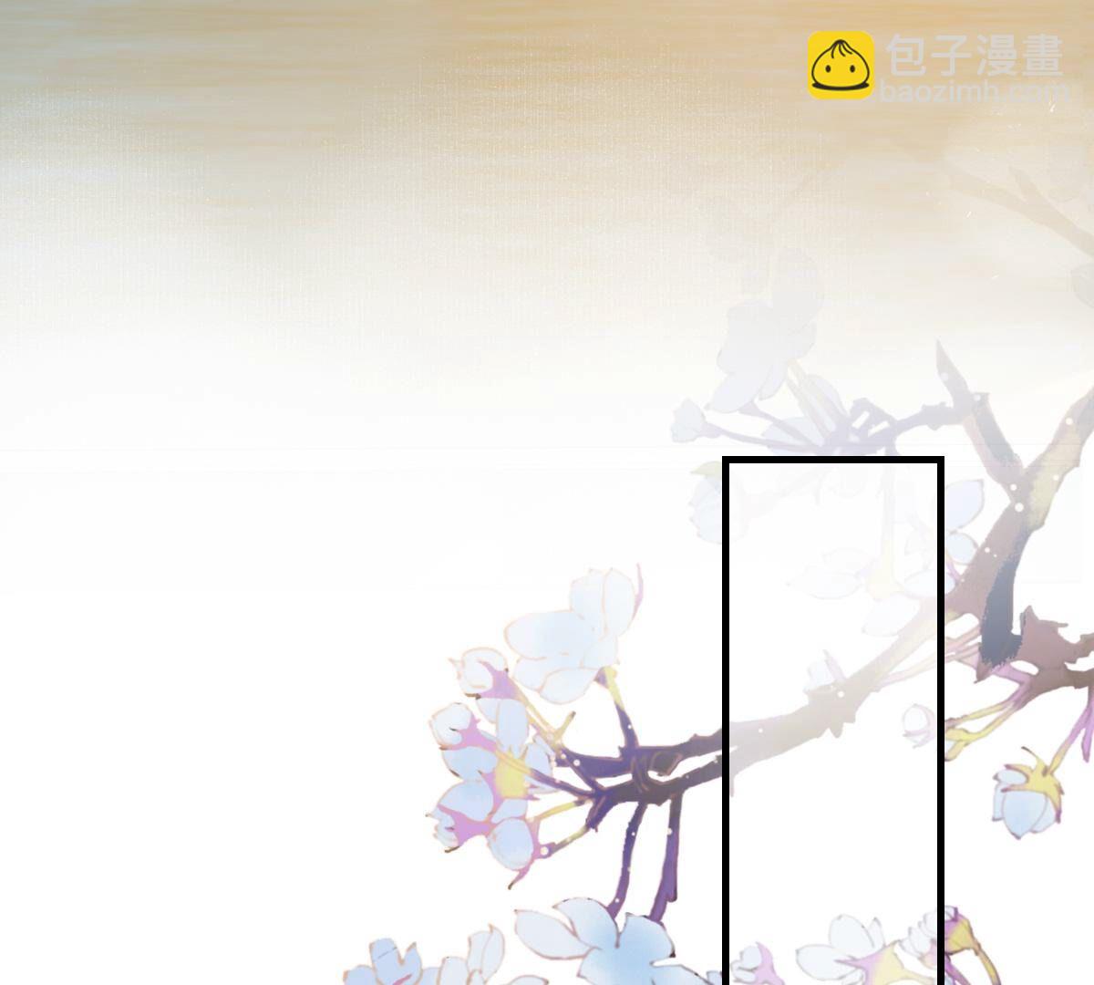 戰神狂妃：鳳傾天下 - 253 第251話 我陪着你(2/2) - 2