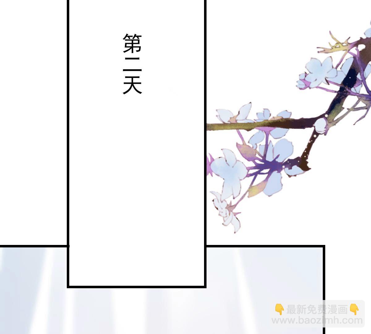 戰神狂妃：鳳傾天下 - 253 第251話 我陪着你(2/2) - 4