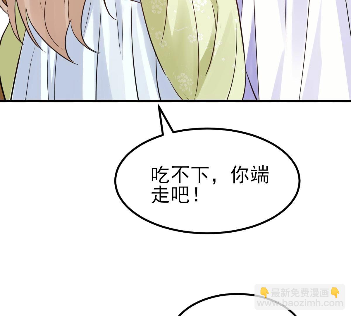 戰神狂妃：鳳傾天下 - 253 第251話 我陪着你(2/2) - 4