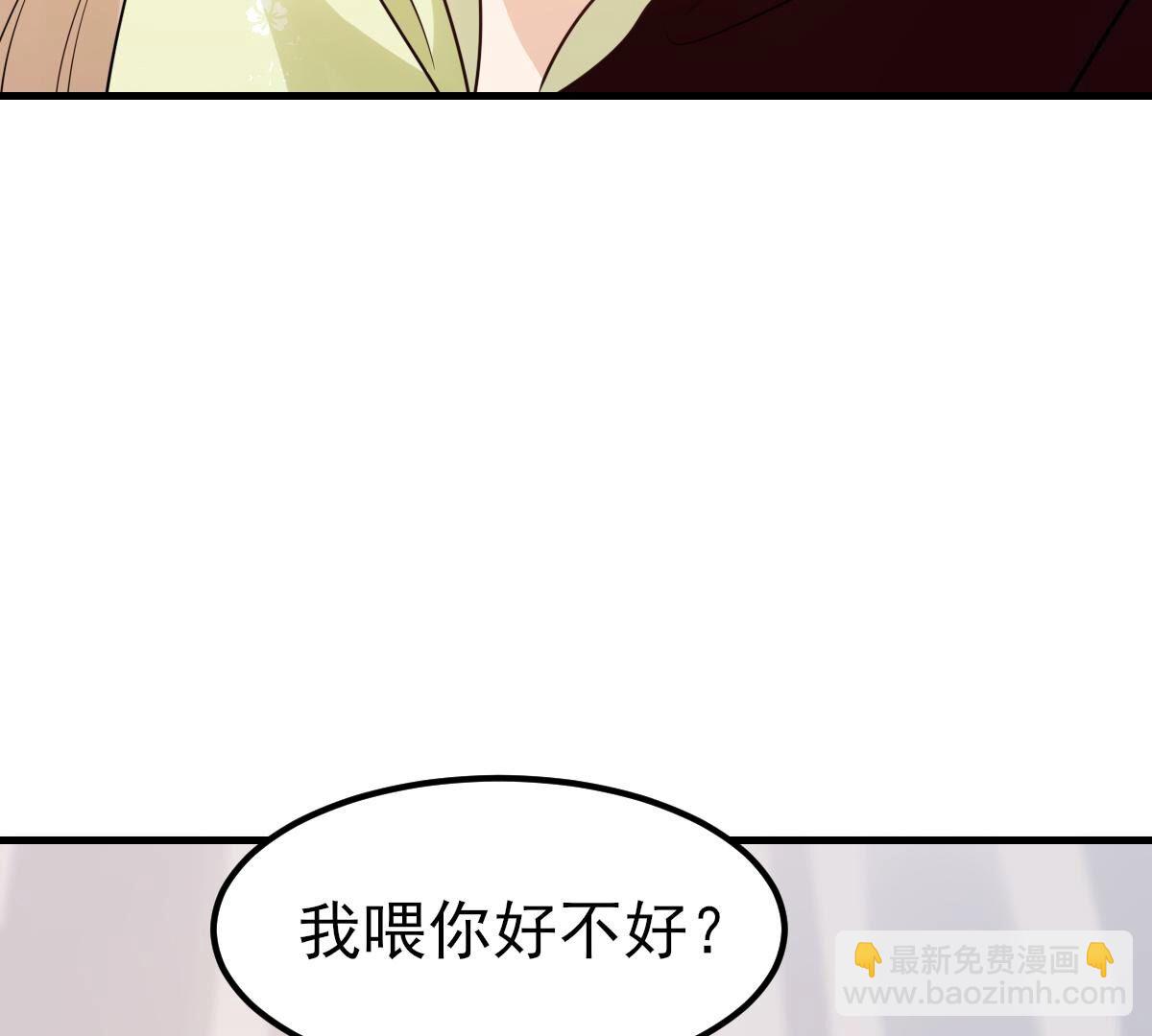 戰神狂妃：鳳傾天下 - 253 第251話 我陪着你(2/2) - 6