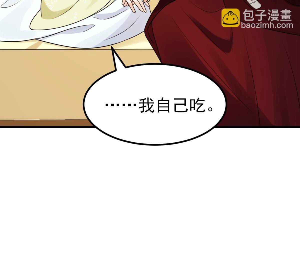 戰神狂妃：鳳傾天下 - 253 第251話 我陪着你(2/2) - 2