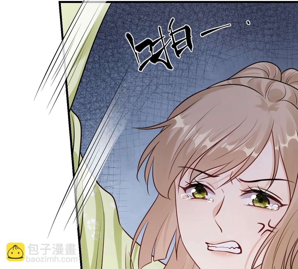 戰神狂妃：鳳傾天下 - 253 第251話 我陪着你(1/2) - 1