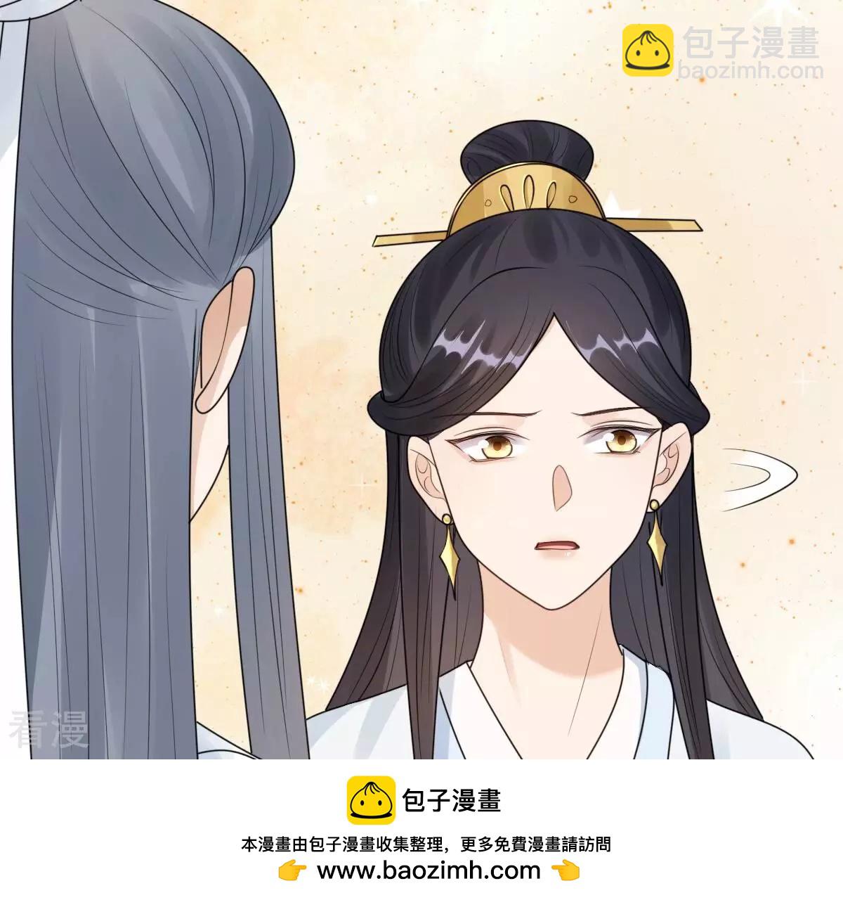 戰神狂妃：鳳傾天下 - 第255話 拿你當妹妹(2/3) - 4