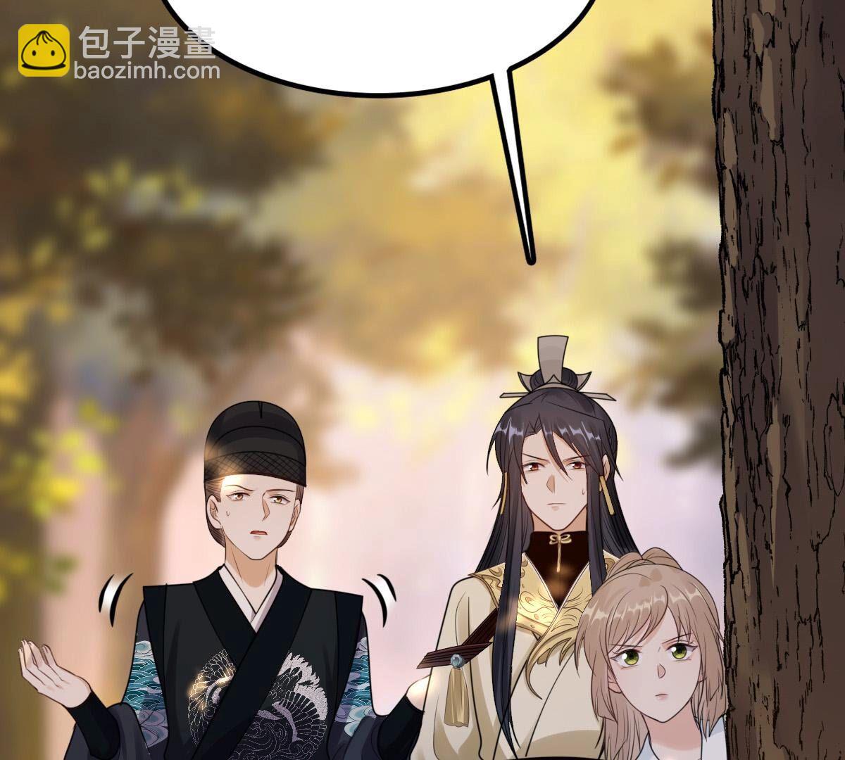 戰神狂妃：鳳傾天下 - 255 第253話 拿你當妹妹(1/3) - 4