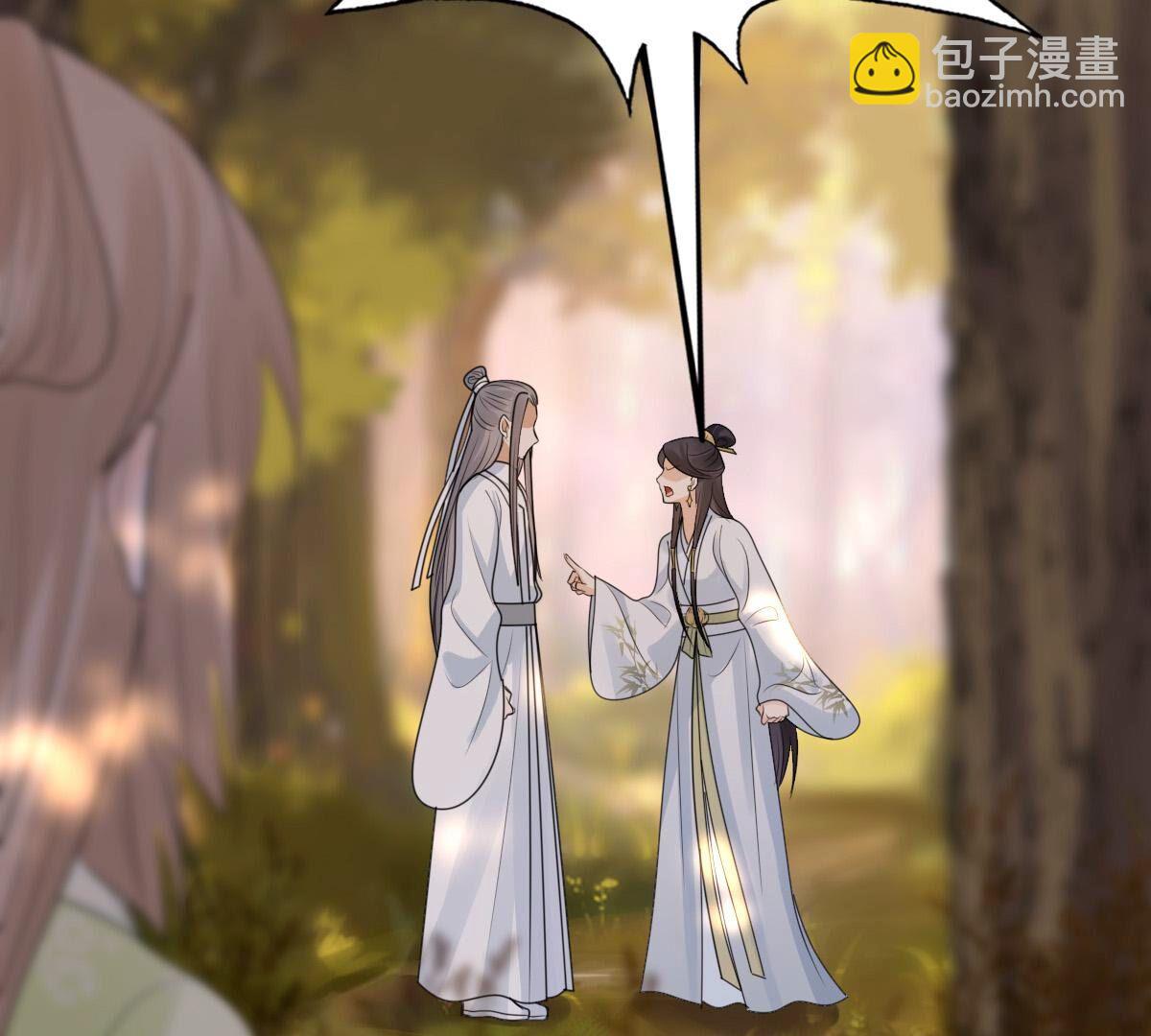 戰神狂妃：鳳傾天下 - 255 第253話 拿你當妹妹(1/3) - 7