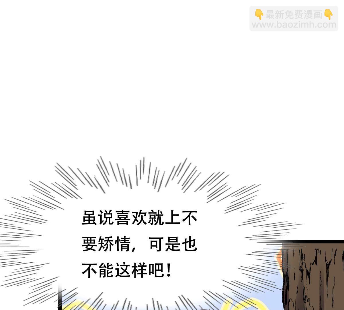 戰神狂妃：鳳傾天下 - 255 第253話 拿你當妹妹(1/3) - 1