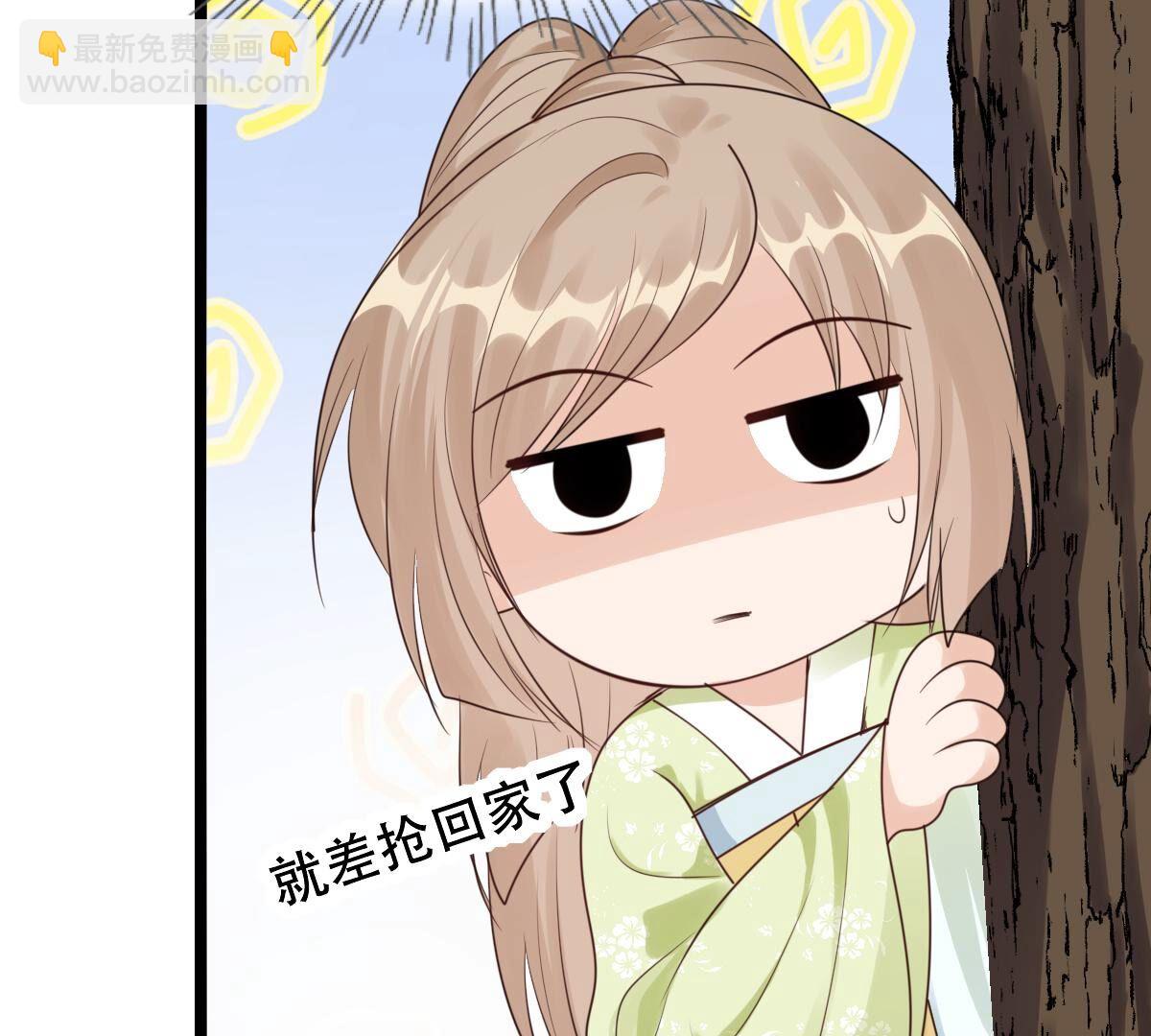 戰神狂妃：鳳傾天下 - 255 第253話 拿你當妹妹(1/3) - 2