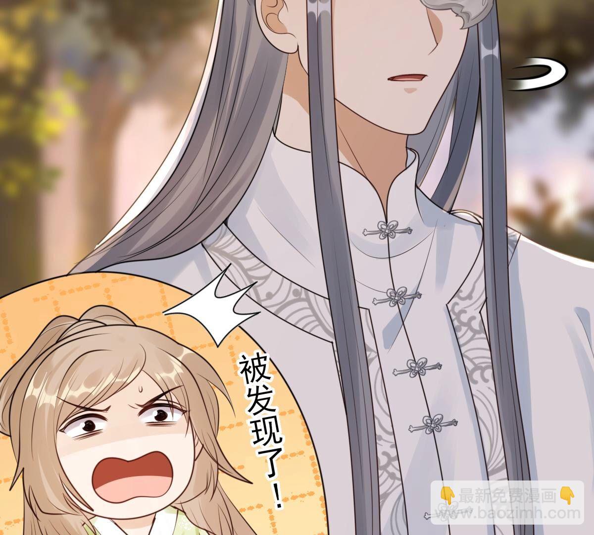 戰神狂妃：鳳傾天下 - 255 第253話 拿你當妹妹(2/3) - 1