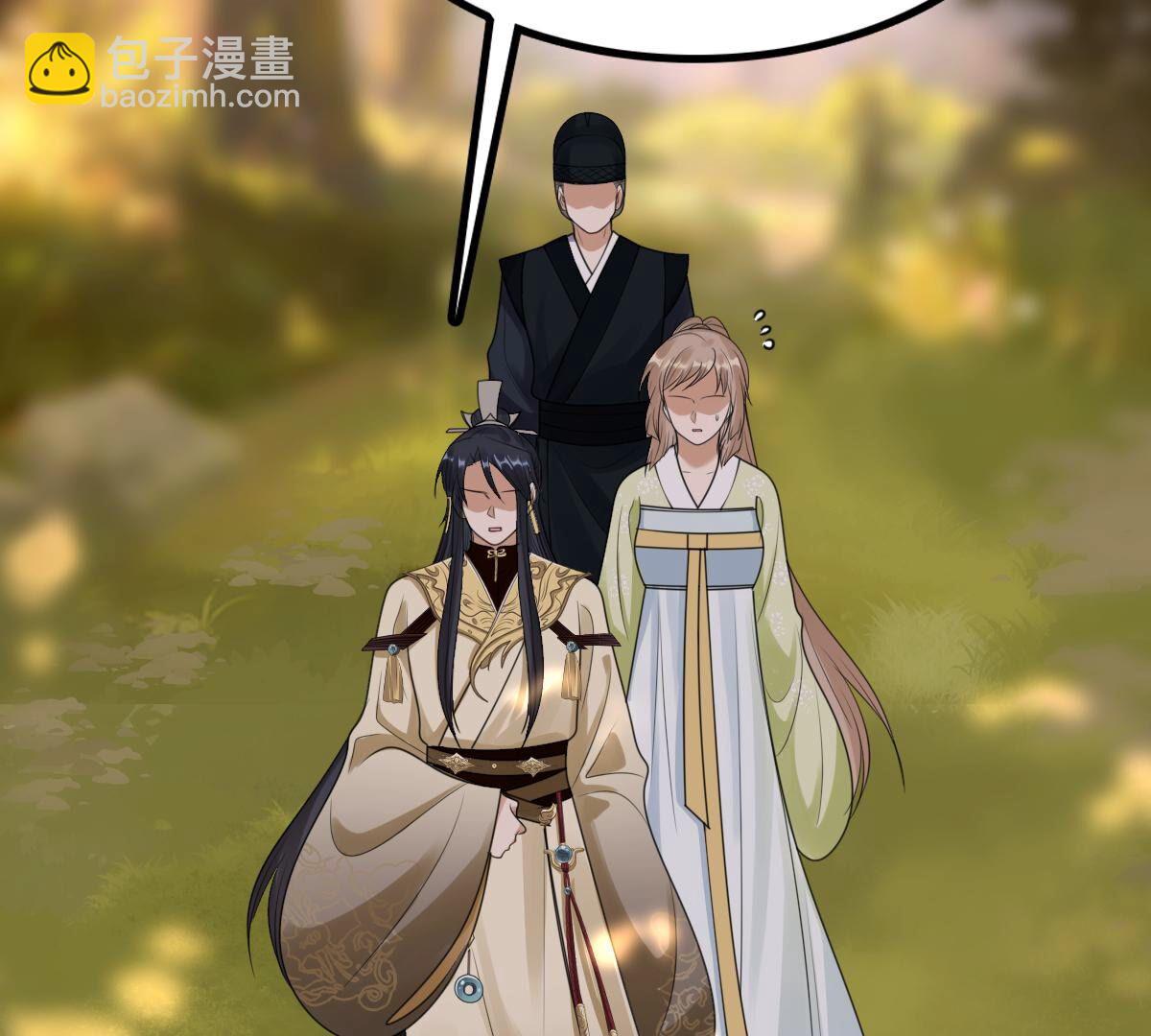 戰神狂妃：鳳傾天下 - 255 第253話 拿你當妹妹(2/3) - 3