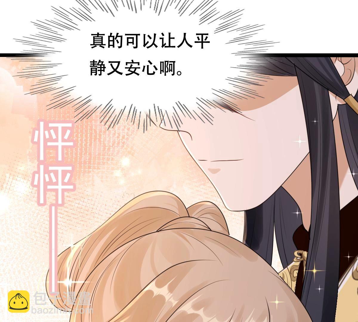 戰神狂妃：鳳傾天下 - 255 第253話 拿你當妹妹(1/3) - 6