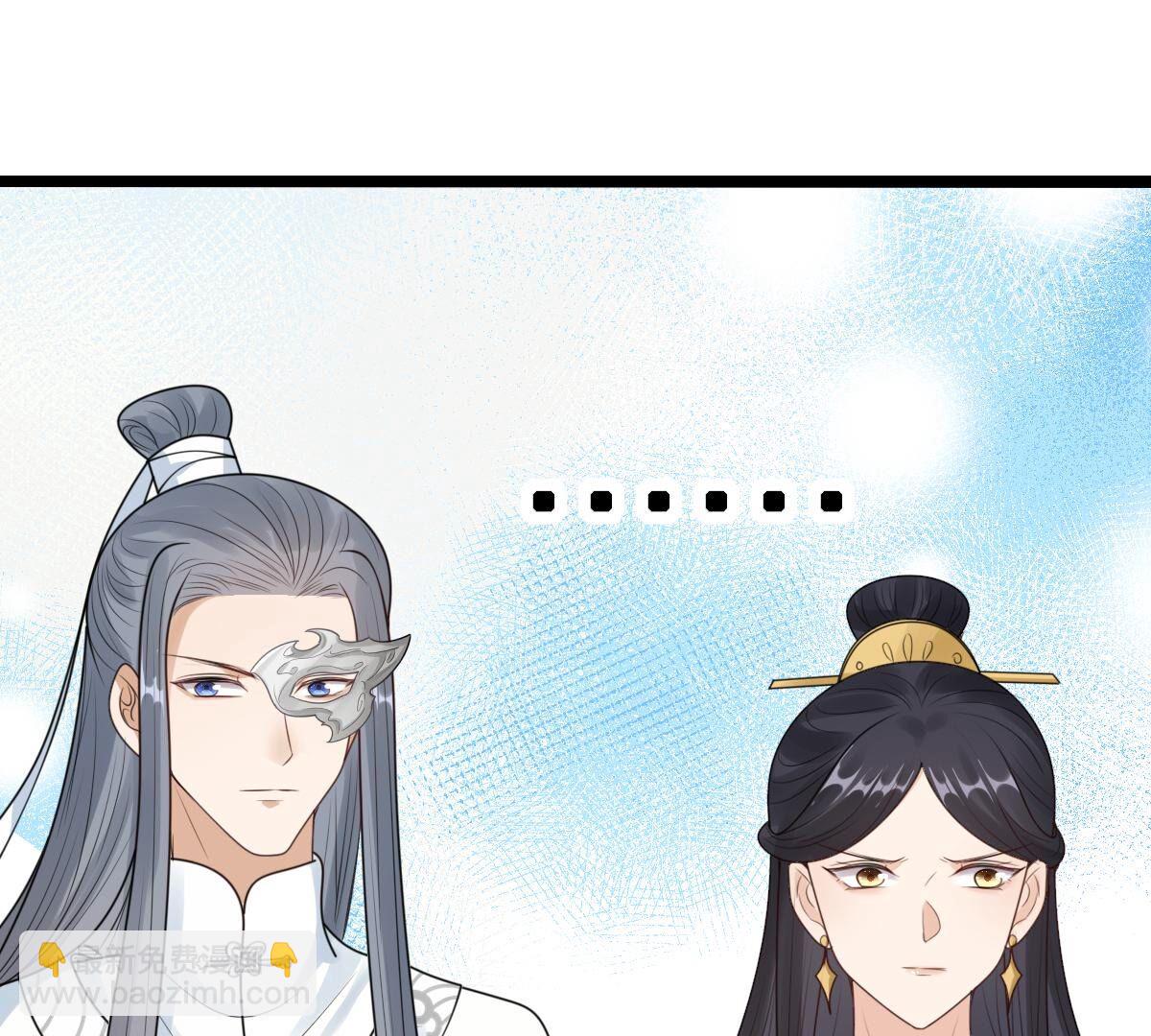 戰神狂妃：鳳傾天下 - 255 第253話 拿你當妹妹(2/3) - 3