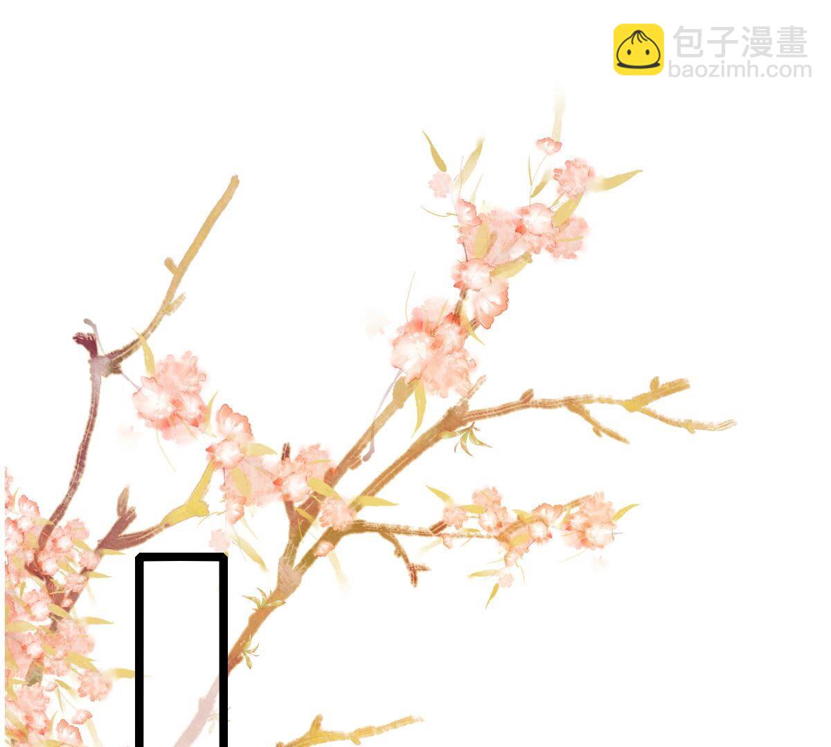 戰神狂妃：鳳傾天下 - 255 第253話 拿你當妹妹(2/3) - 6