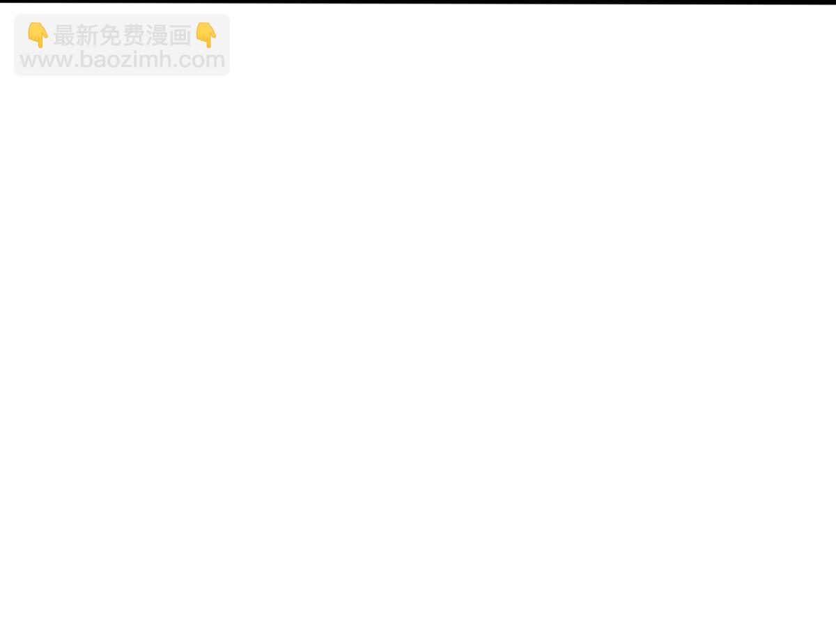 戰神狂妃：鳳傾天下 - 255 第253話 拿你當妹妹(2/3) - 3