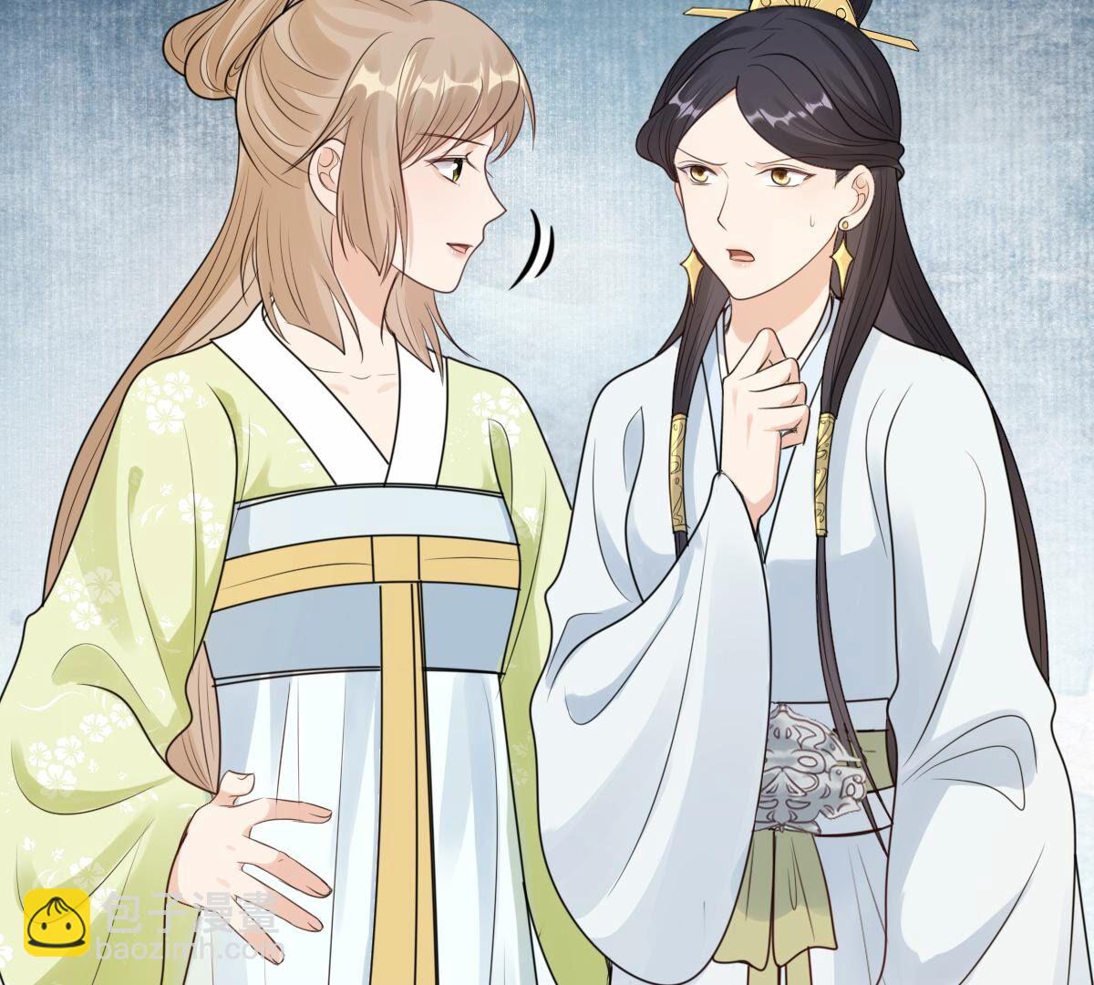 戰神狂妃：鳳傾天下 - 255 第253話 拿你當妹妹(2/3) - 3