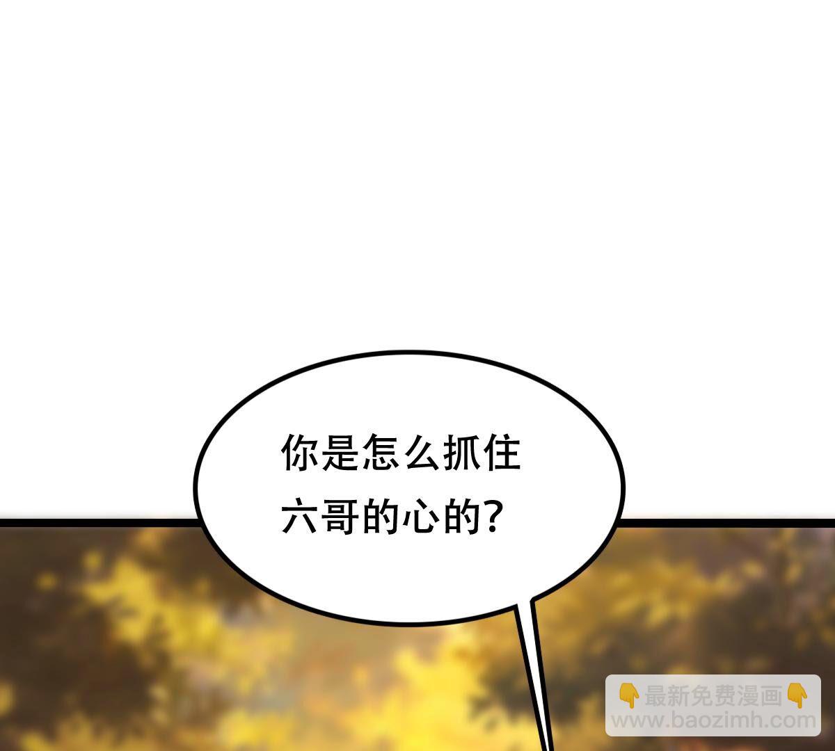 戰神狂妃：鳳傾天下 - 255 第253話 拿你當妹妹(2/3) - 4