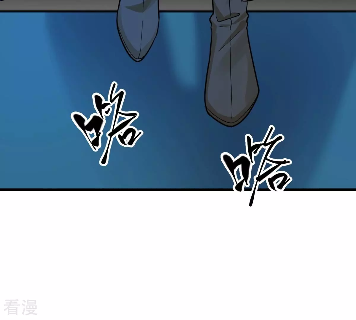 戰神狂妃：鳳傾天下 - 第257話 一個都逃不掉！(1/3) - 3