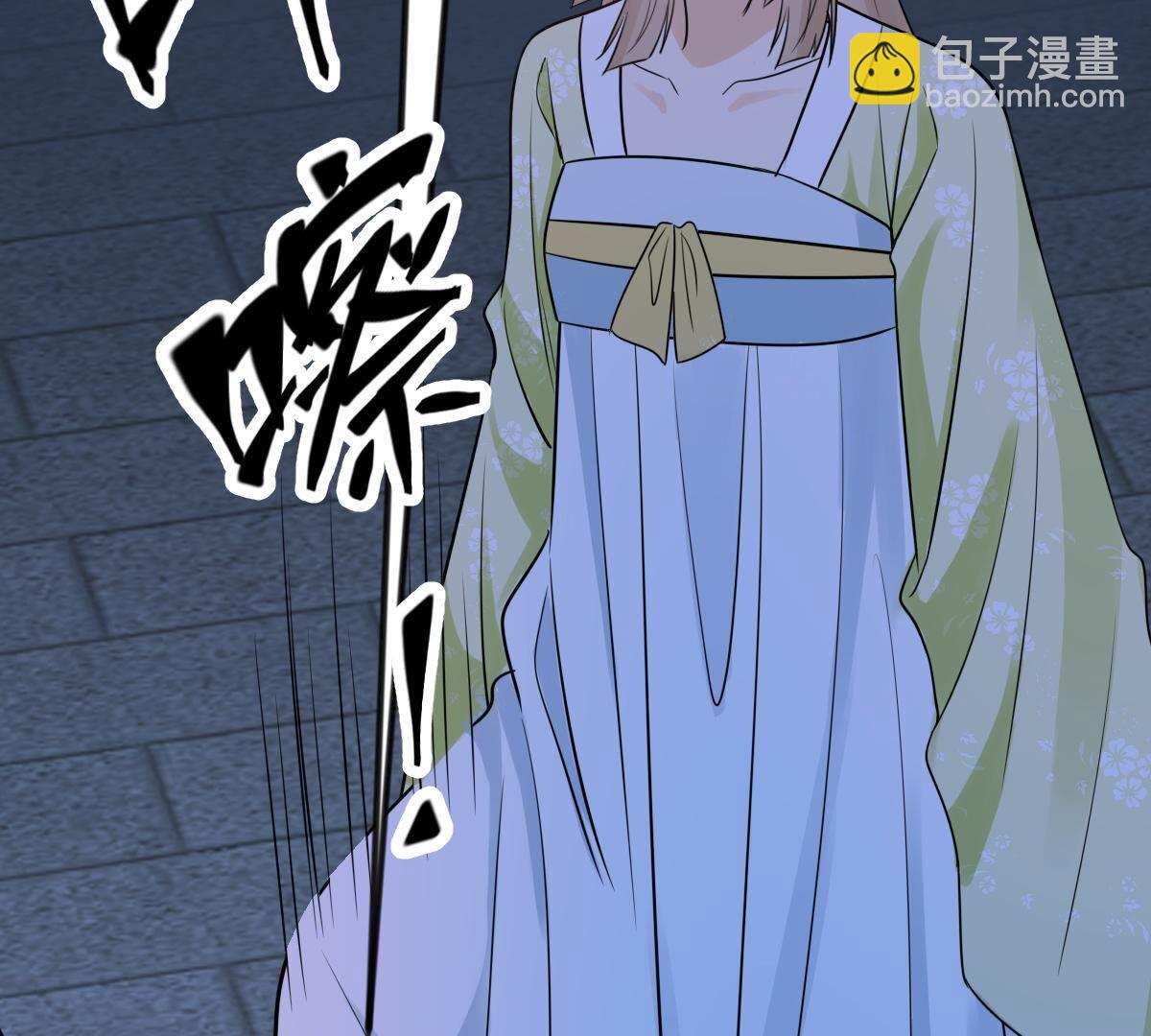 戰神狂妃：鳳傾天下 - 257 第255話 一個都逃不掉！(3/3) - 1