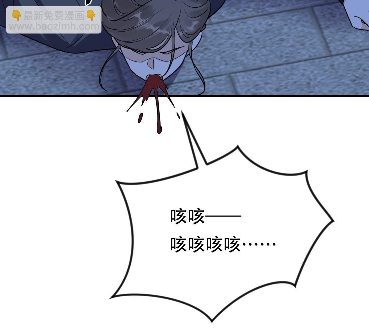 戰神狂妃：鳳傾天下 - 257 第255話 一個都逃不掉！(3/3) - 1