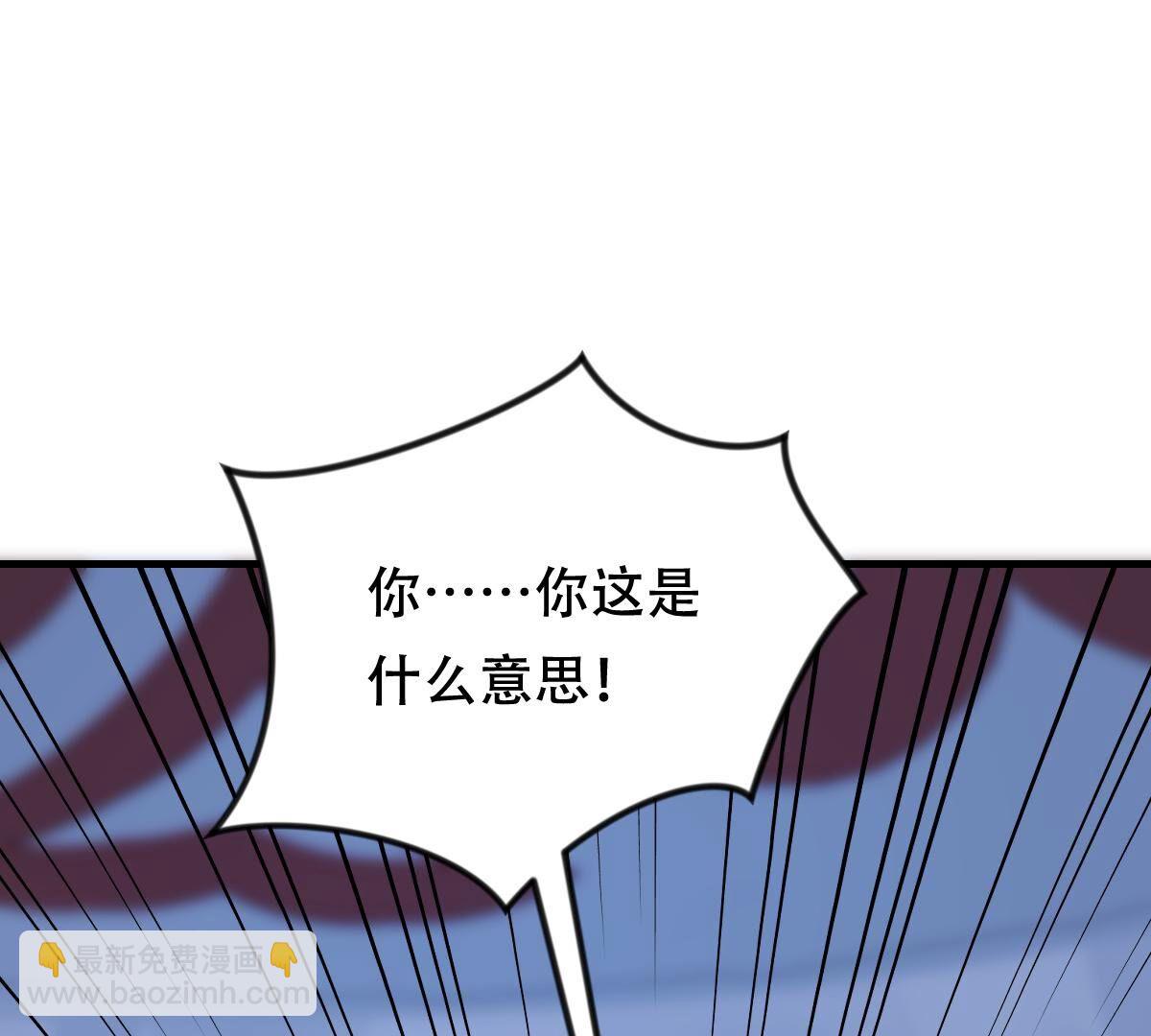 戰神狂妃：鳳傾天下 - 257 第255話 一個都逃不掉！(1/3) - 2