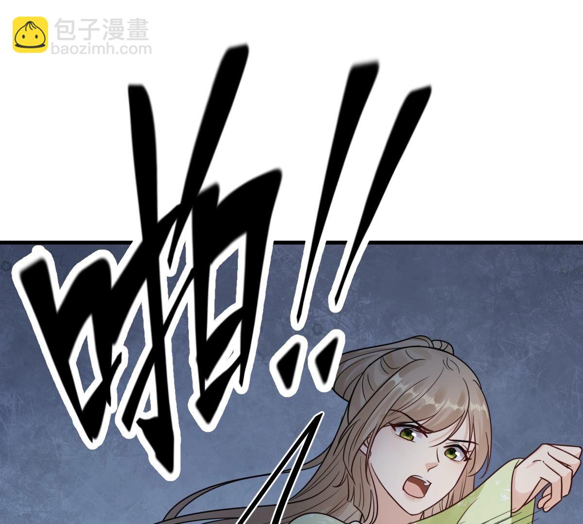 戰神狂妃：鳳傾天下 - 257 第255話 一個都逃不掉！(1/3) - 5