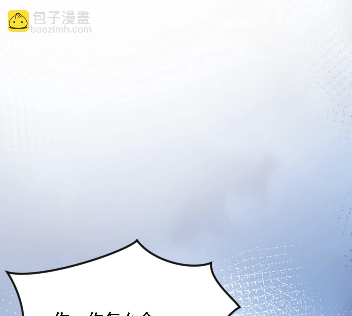 戰神狂妃：鳳傾天下 - 257 第255話 一個都逃不掉！(1/3) - 2