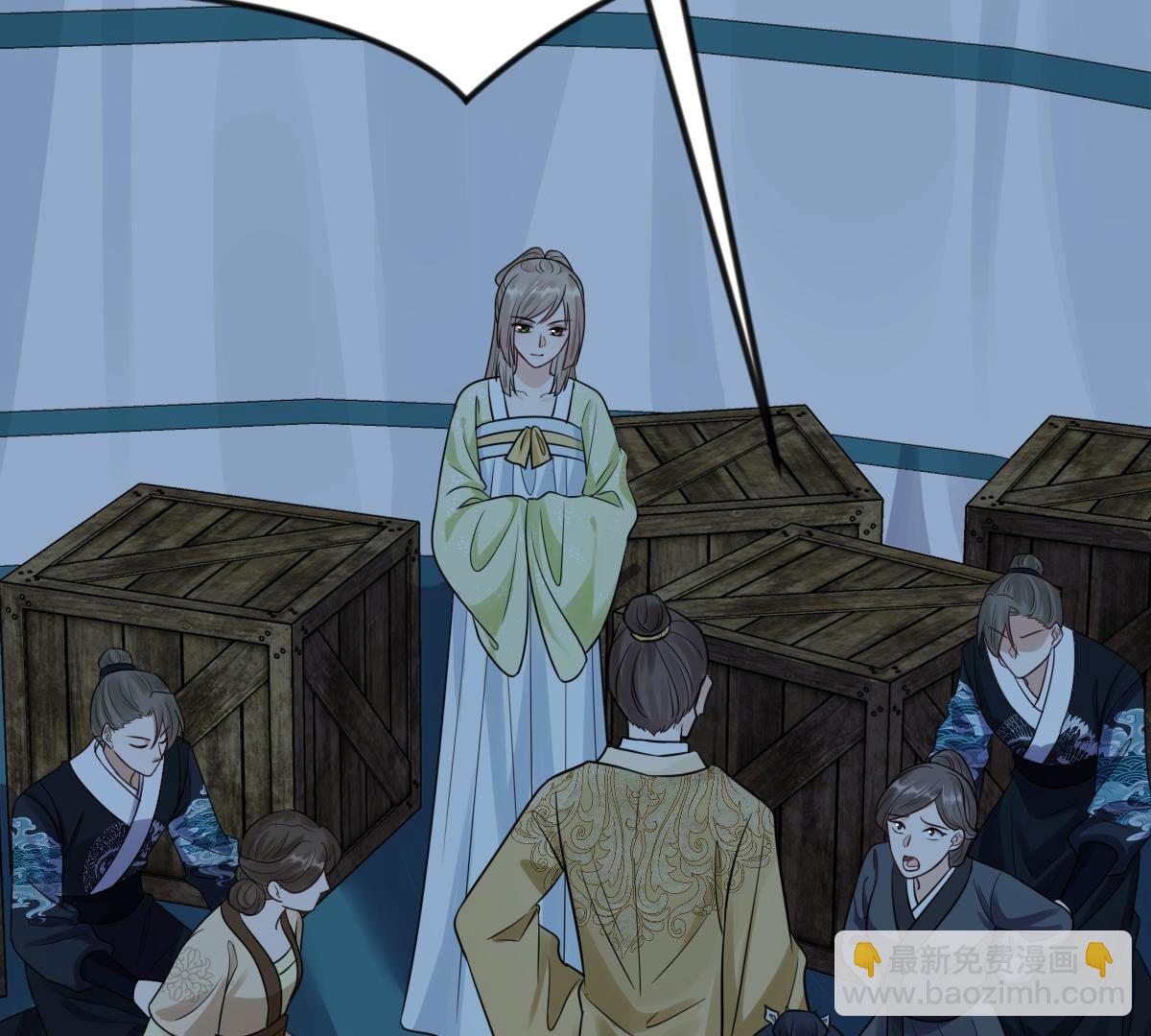 戰神狂妃：鳳傾天下 - 257 第255話 一個都逃不掉！(2/3) - 8