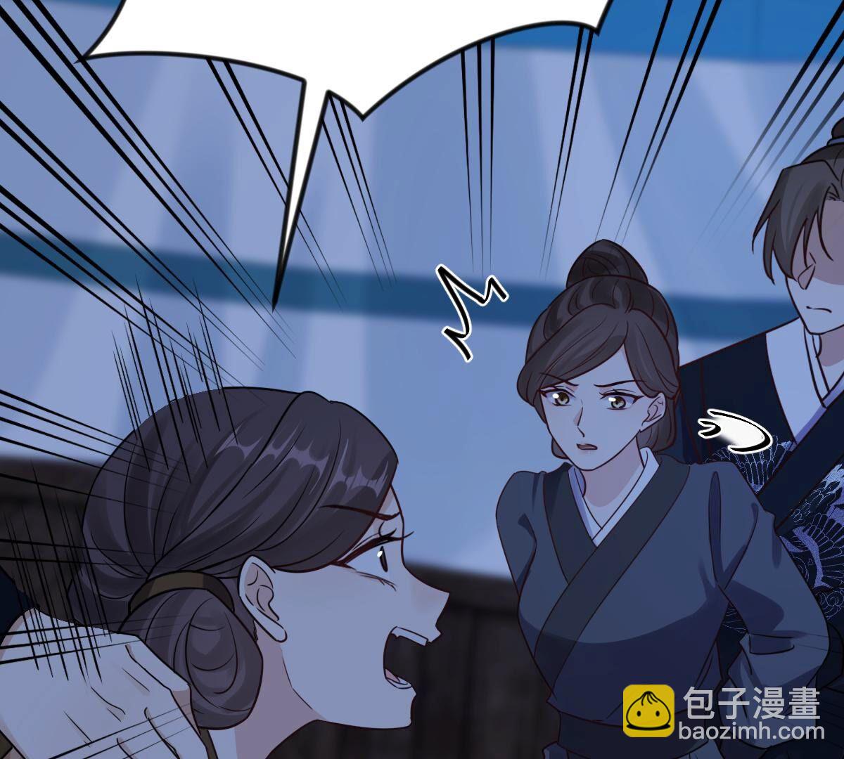 戰神狂妃：鳳傾天下 - 257 第255話 一個都逃不掉！(1/3) - 6