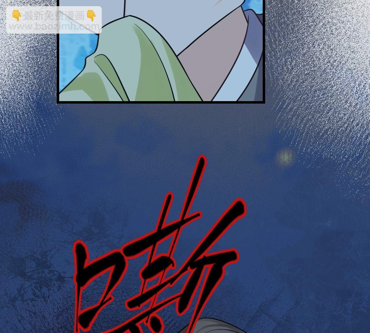 戰神狂妃：鳳傾天下 - 257 第255話 一個都逃不掉！(2/3) - 8