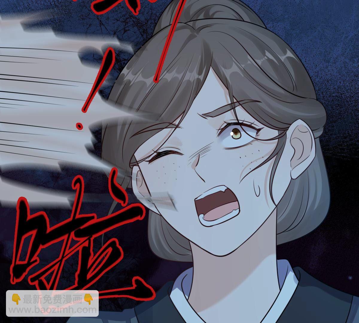 戰神狂妃：鳳傾天下 - 257 第255話 一個都逃不掉！(2/3) - 1