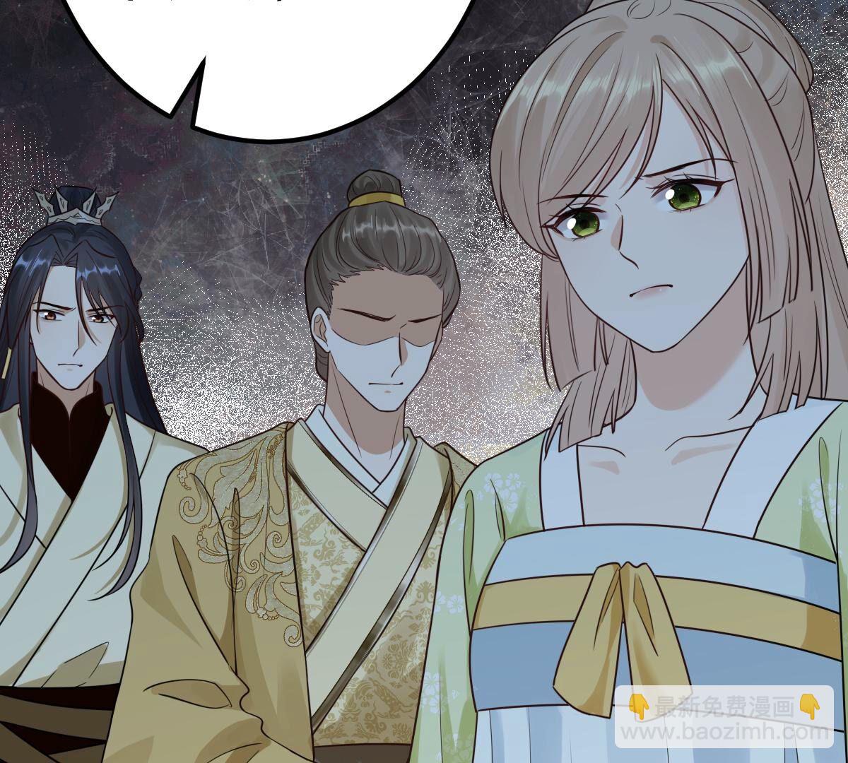 戰神狂妃：鳳傾天下 - 257 第255話 一個都逃不掉！(2/3) - 1