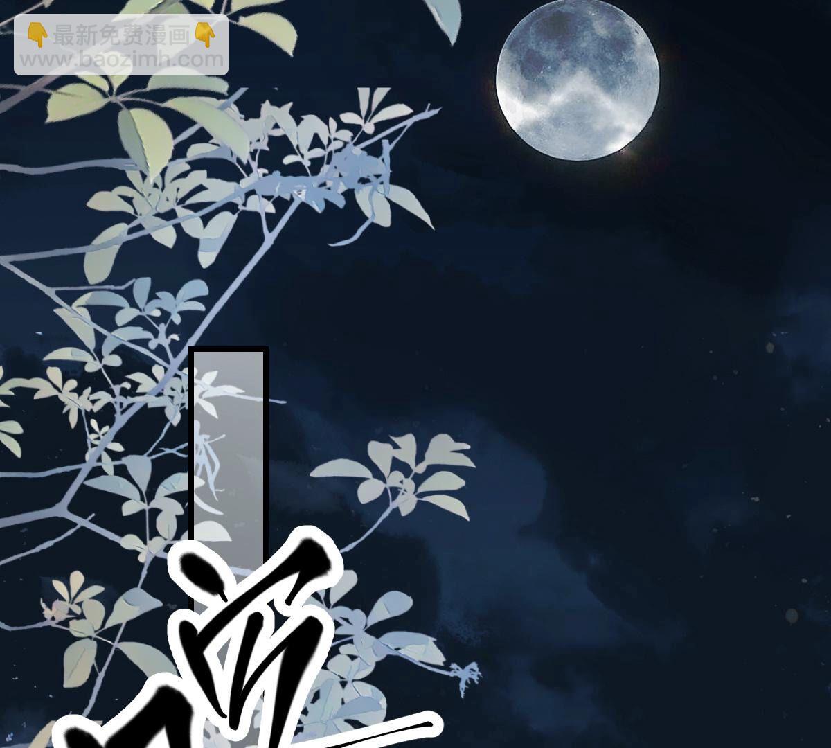 戰神狂妃：鳳傾天下 - 257 第255話 一個都逃不掉！(2/3) - 8