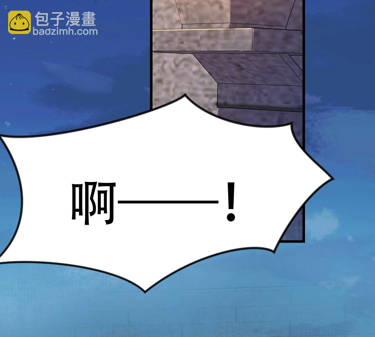 戰神狂妃：鳳傾天下 - 257 第255話 一個都逃不掉！(2/3) - 2