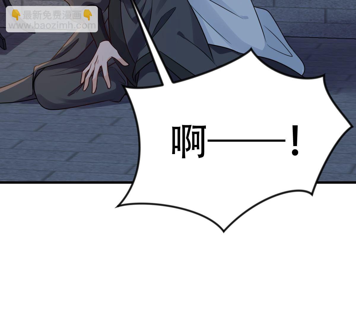 戰神狂妃：鳳傾天下 - 257 第255話 一個都逃不掉！(2/3) - 5