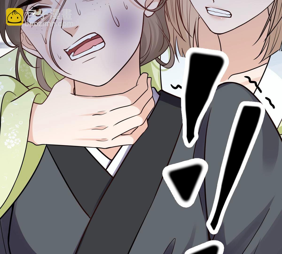 戰神狂妃：鳳傾天下 - 257 第255話 一個都逃不掉！(2/3) - 3