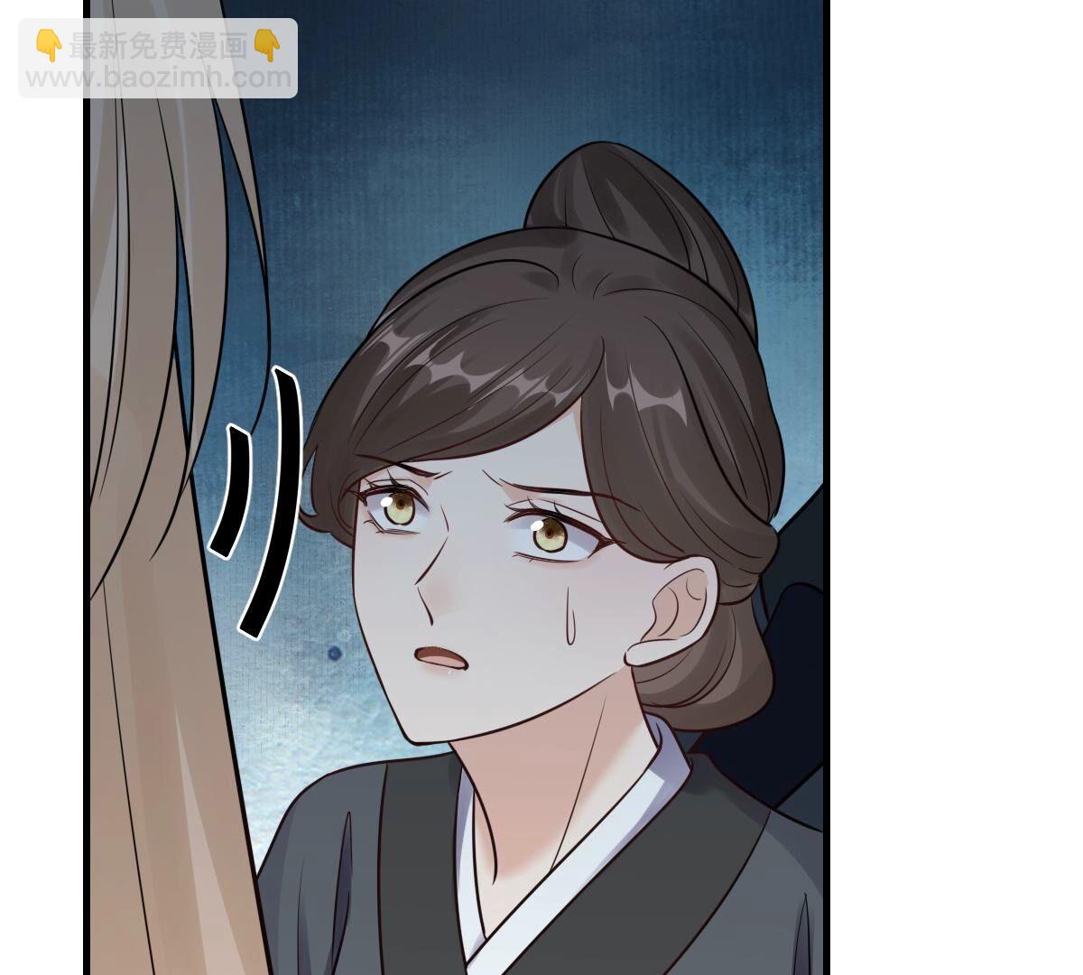 戰神狂妃：鳳傾天下 - 257 第255話 一個都逃不掉！(1/3) - 1