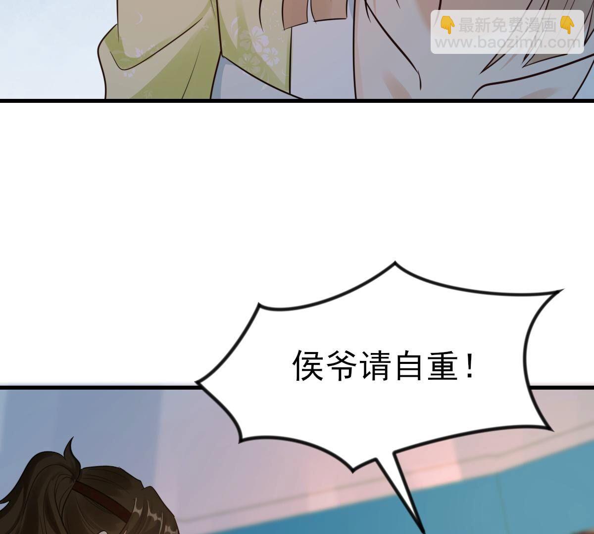 戰神狂妃：鳳傾天下 - 259 第257話 皇上的謀劃(1/2) - 3