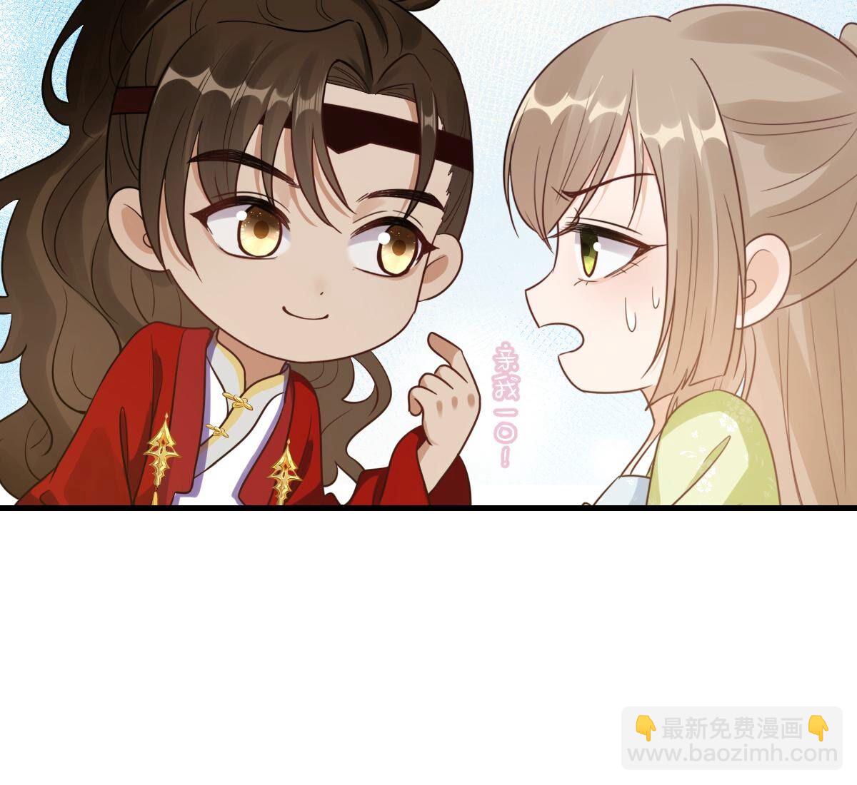 戰神狂妃：鳳傾天下 - 259 第257話 皇上的謀劃(1/2) - 5