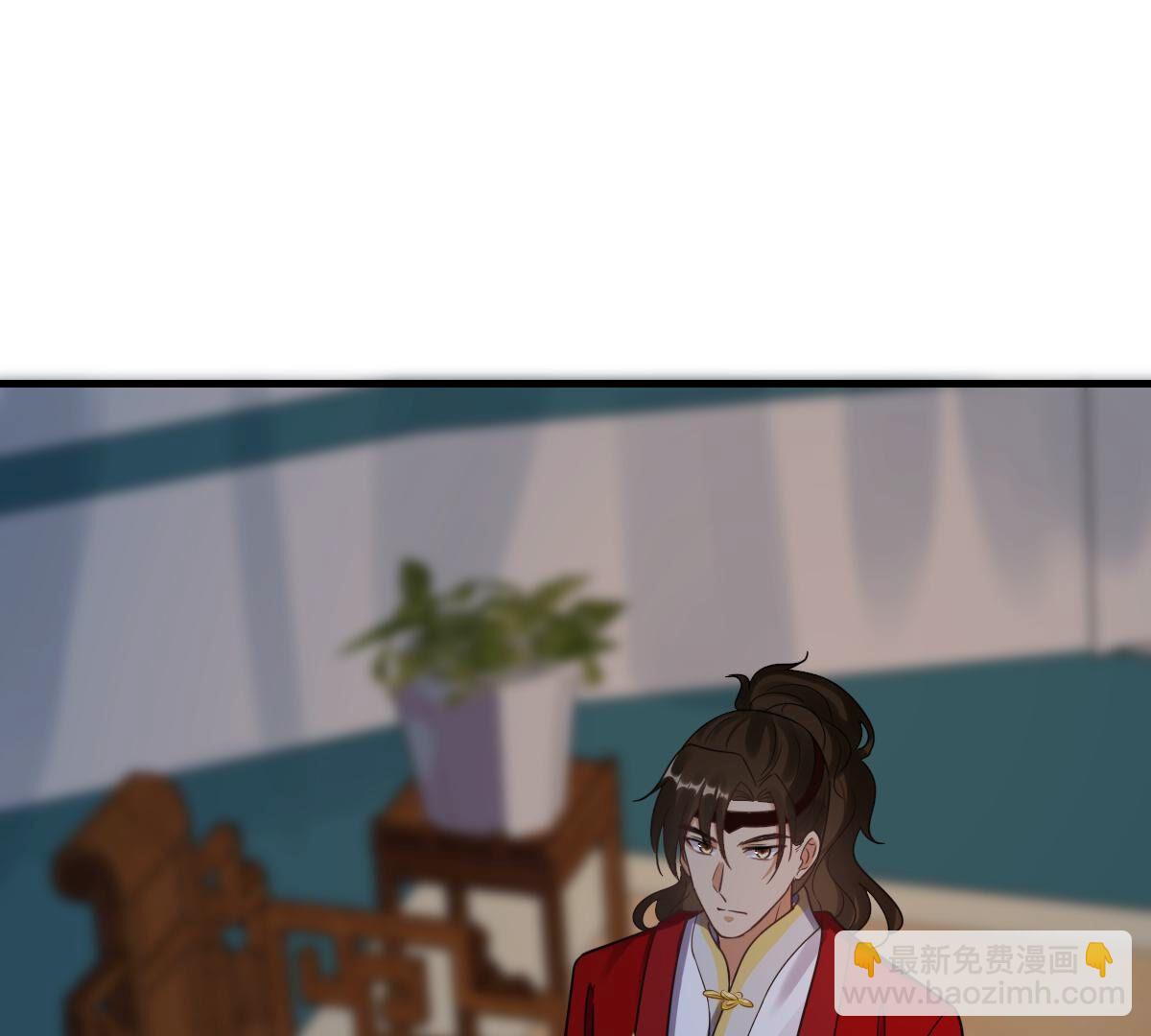 戰神狂妃：鳳傾天下 - 259 第257話 皇上的謀劃(1/2) - 1