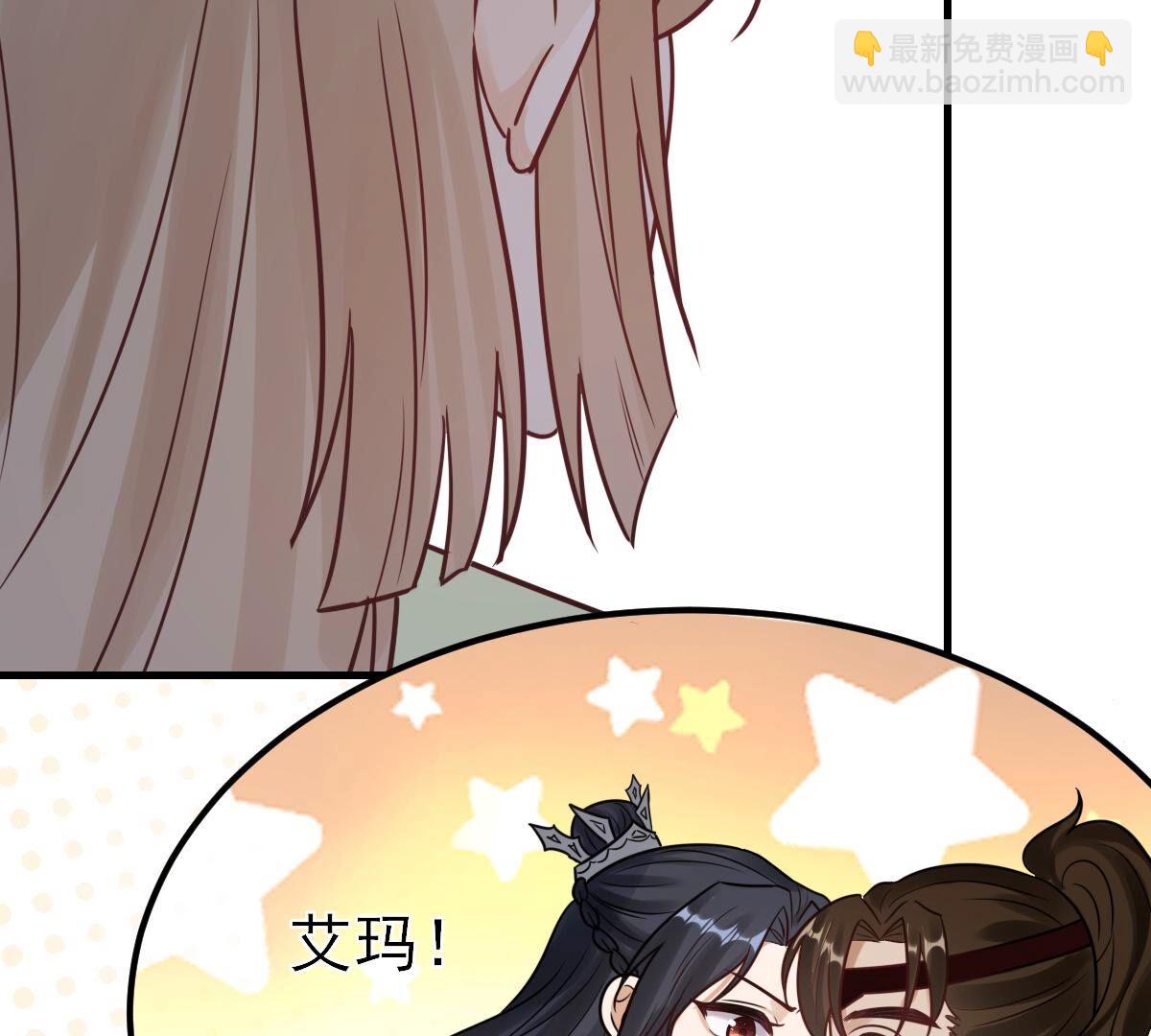 戰神狂妃：鳳傾天下 - 259 第257話 皇上的謀劃(2/2) - 1