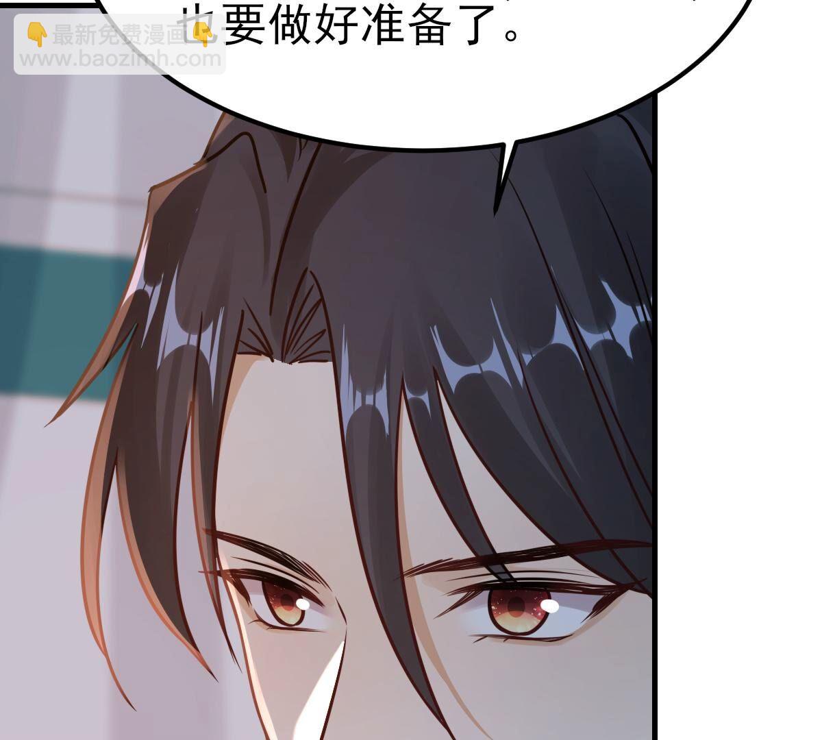 戰神狂妃：鳳傾天下 - 259 第257話 皇上的謀劃(2/2) - 4