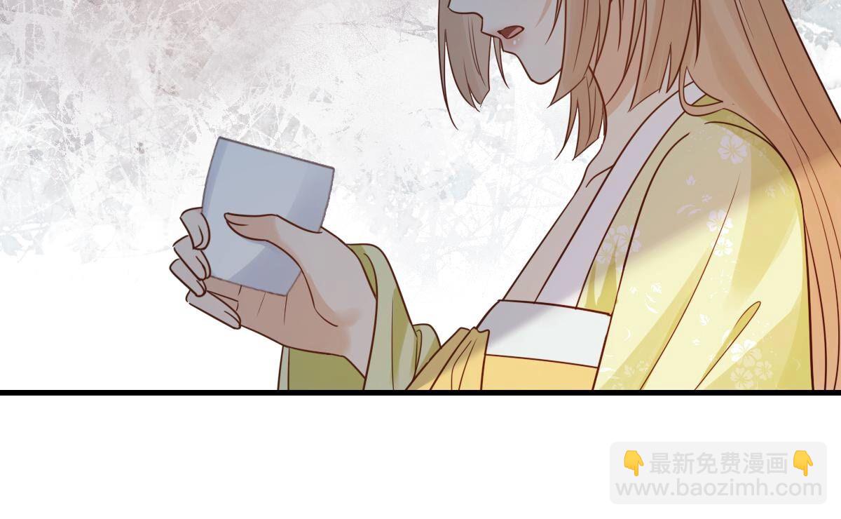 戰神狂妃：鳳傾天下 - 259 第257話 皇上的謀劃(2/2) - 7