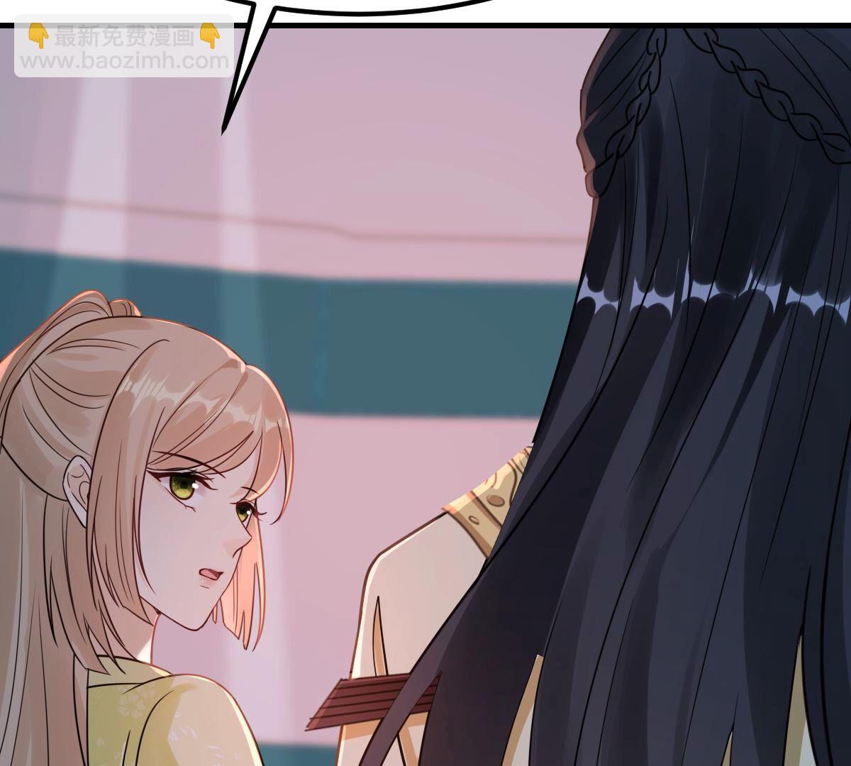 戰神狂妃：鳳傾天下 - 259 第257話 皇上的謀劃(2/2) - 4