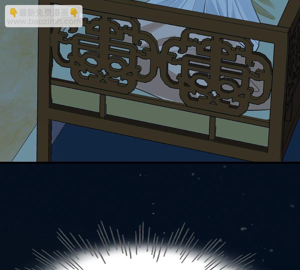 戰神狂妃：鳳傾天下 - 259 第257話 皇上的謀劃(2/2) - 6