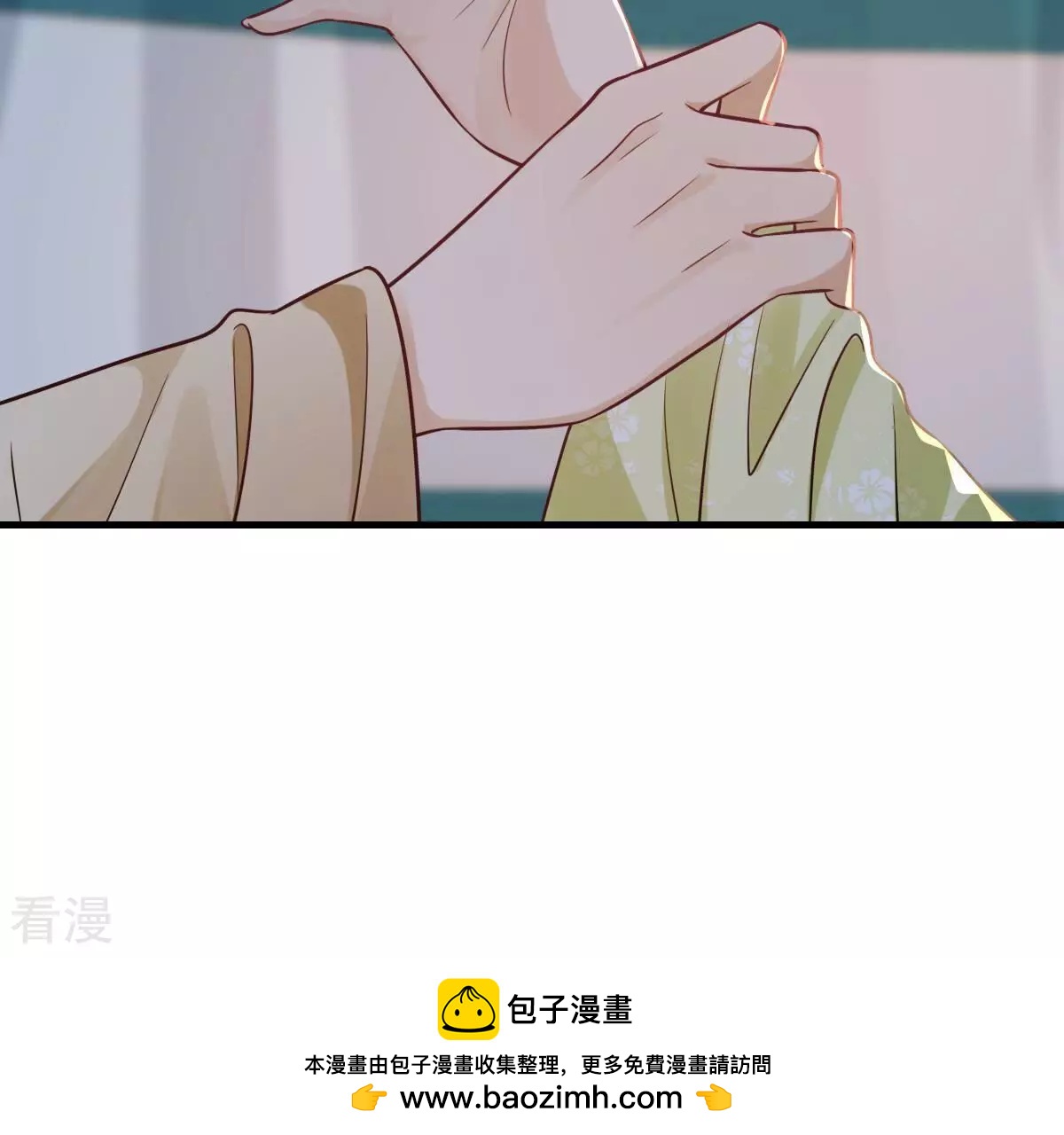 战神狂妃：凤倾天下 - 第259话 皇上的谋划(2/2) - 4