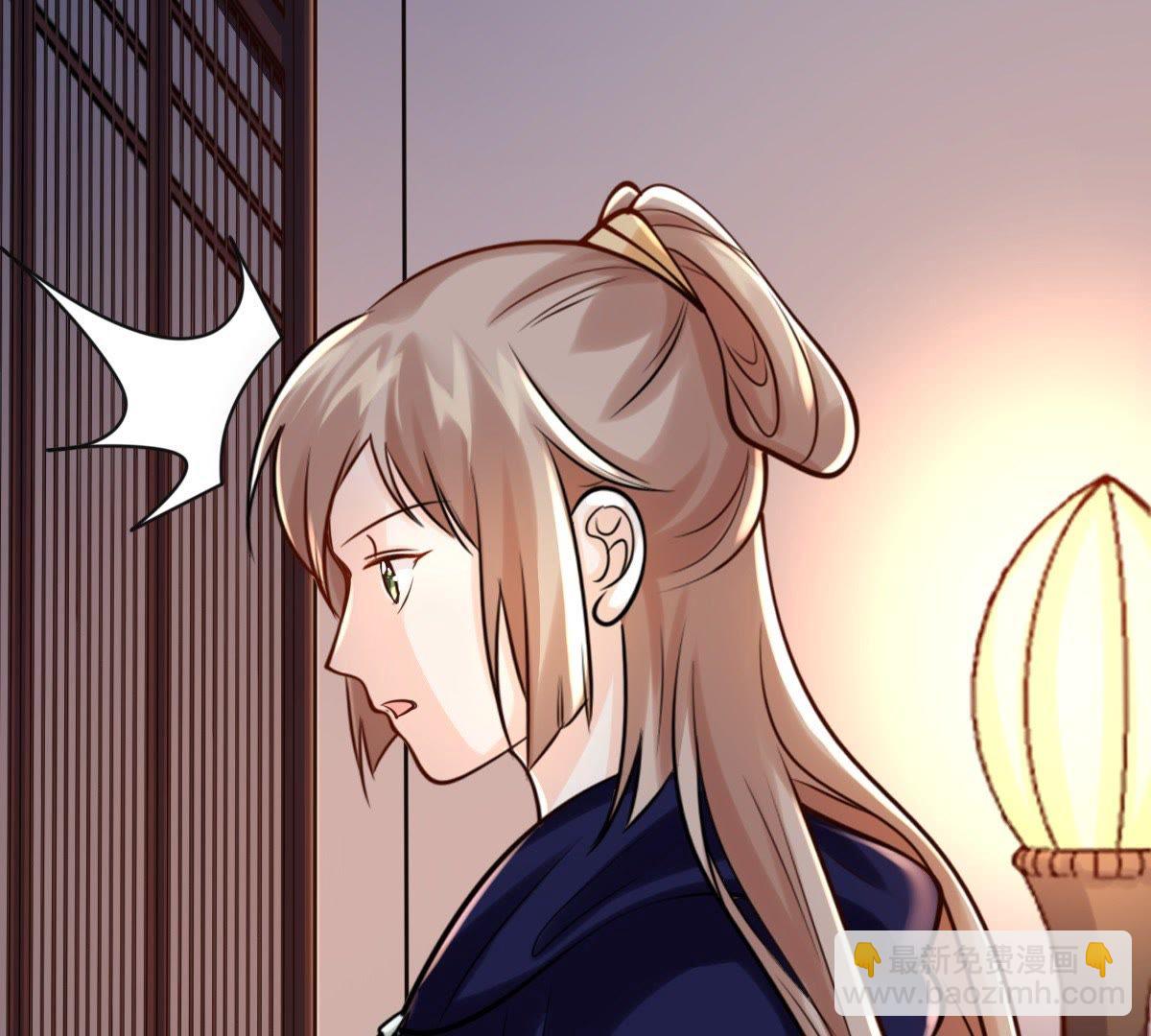 戰神狂妃：鳳傾天下 - 27 第26話 有一種屬性叫傲嬌(1/2) - 6