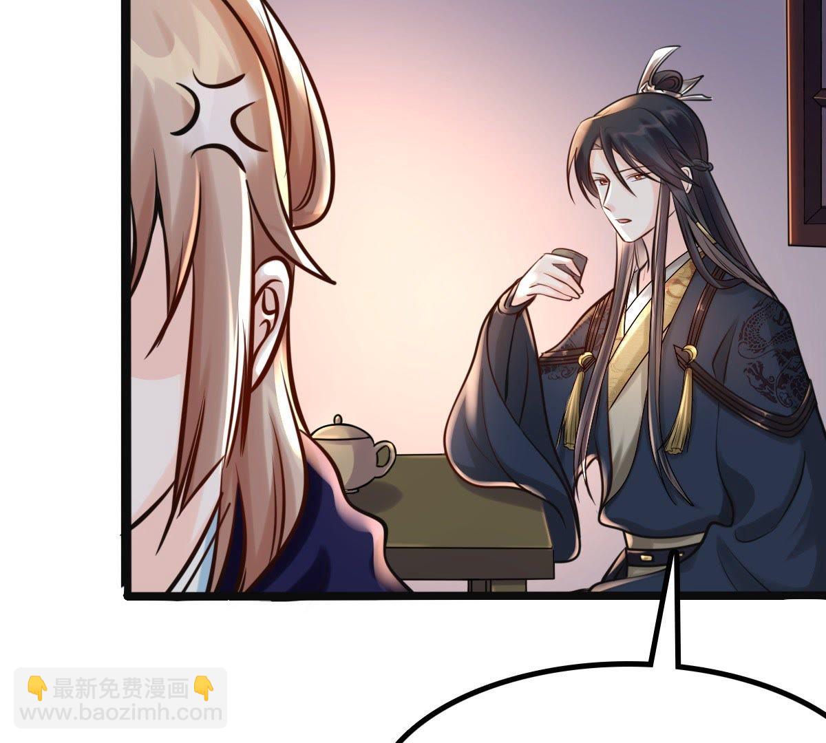 戰神狂妃：鳳傾天下 - 27 第26話 有一種屬性叫傲嬌(1/2) - 1