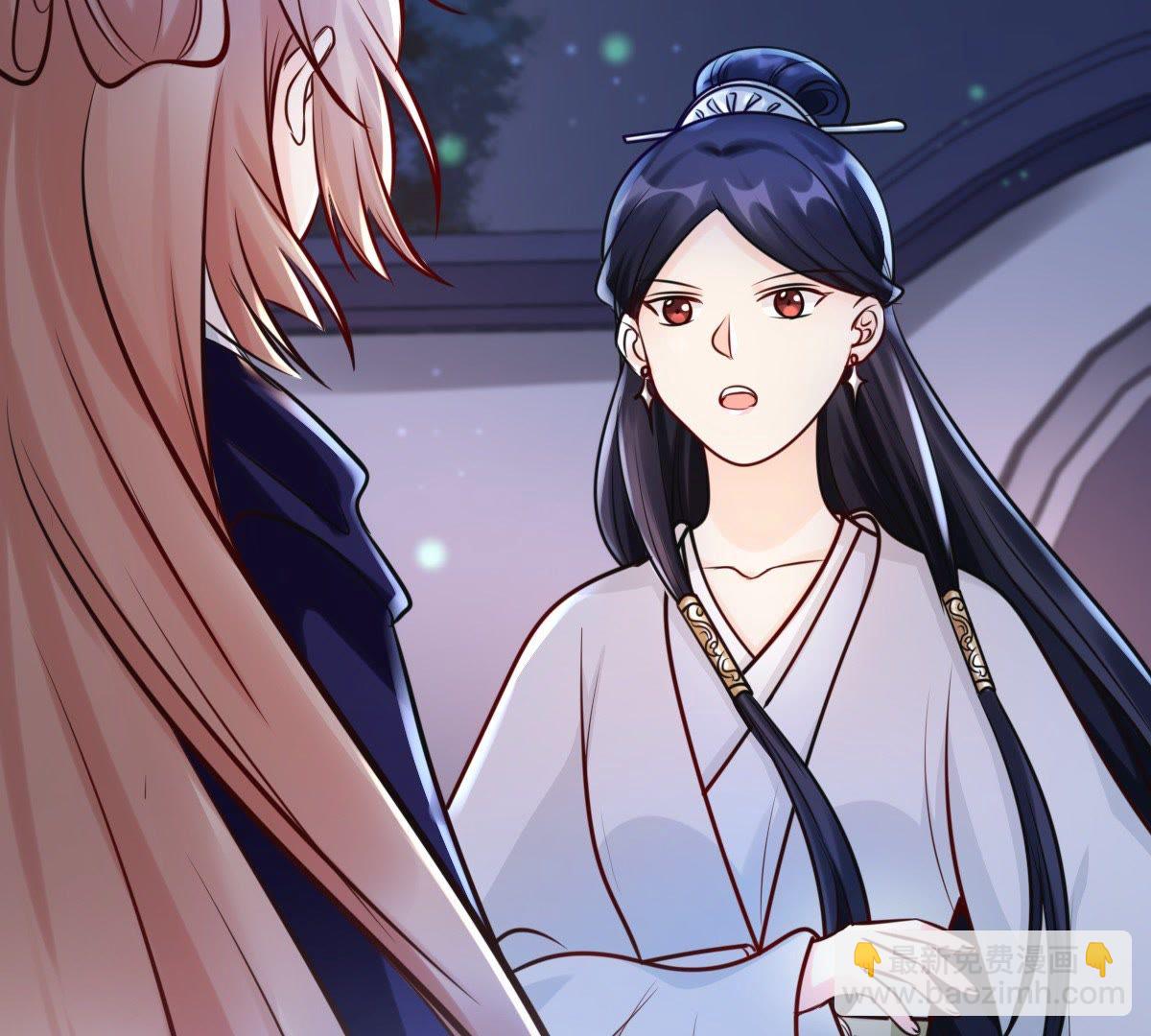 戰神狂妃：鳳傾天下 - 27 第26話 有一種屬性叫傲嬌(1/2) - 2