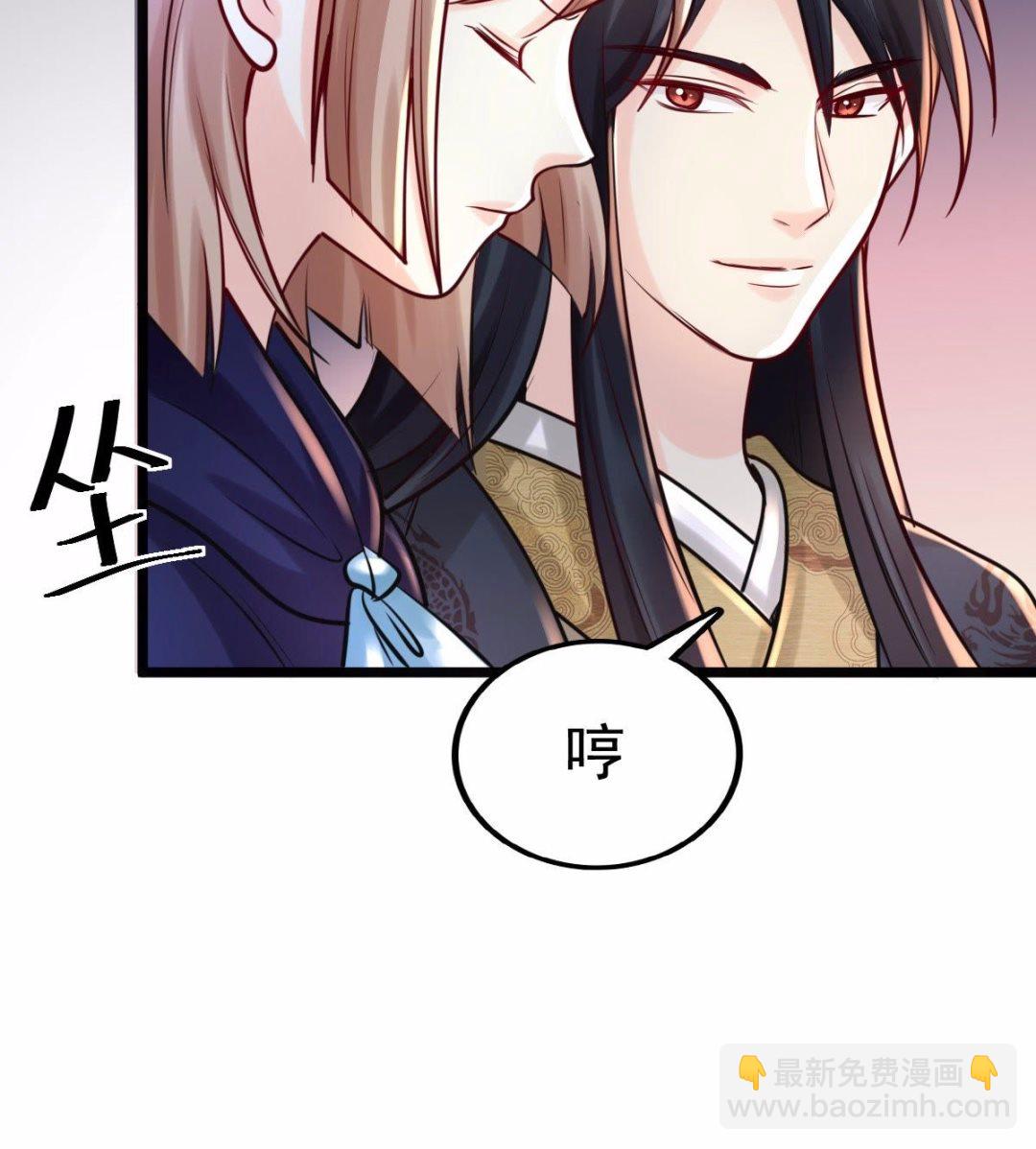 戰神狂妃：鳳傾天下 - 27 第26話 有一種屬性叫傲嬌(1/2) - 8